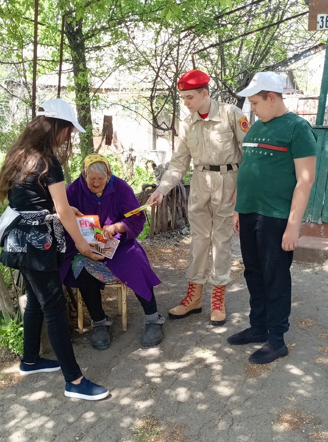 АКЦИЯ "ПОЗДРАВЬ ВЕТЕРАНА"..