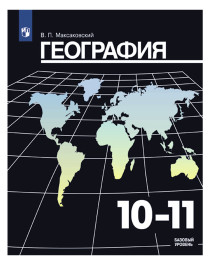 География.